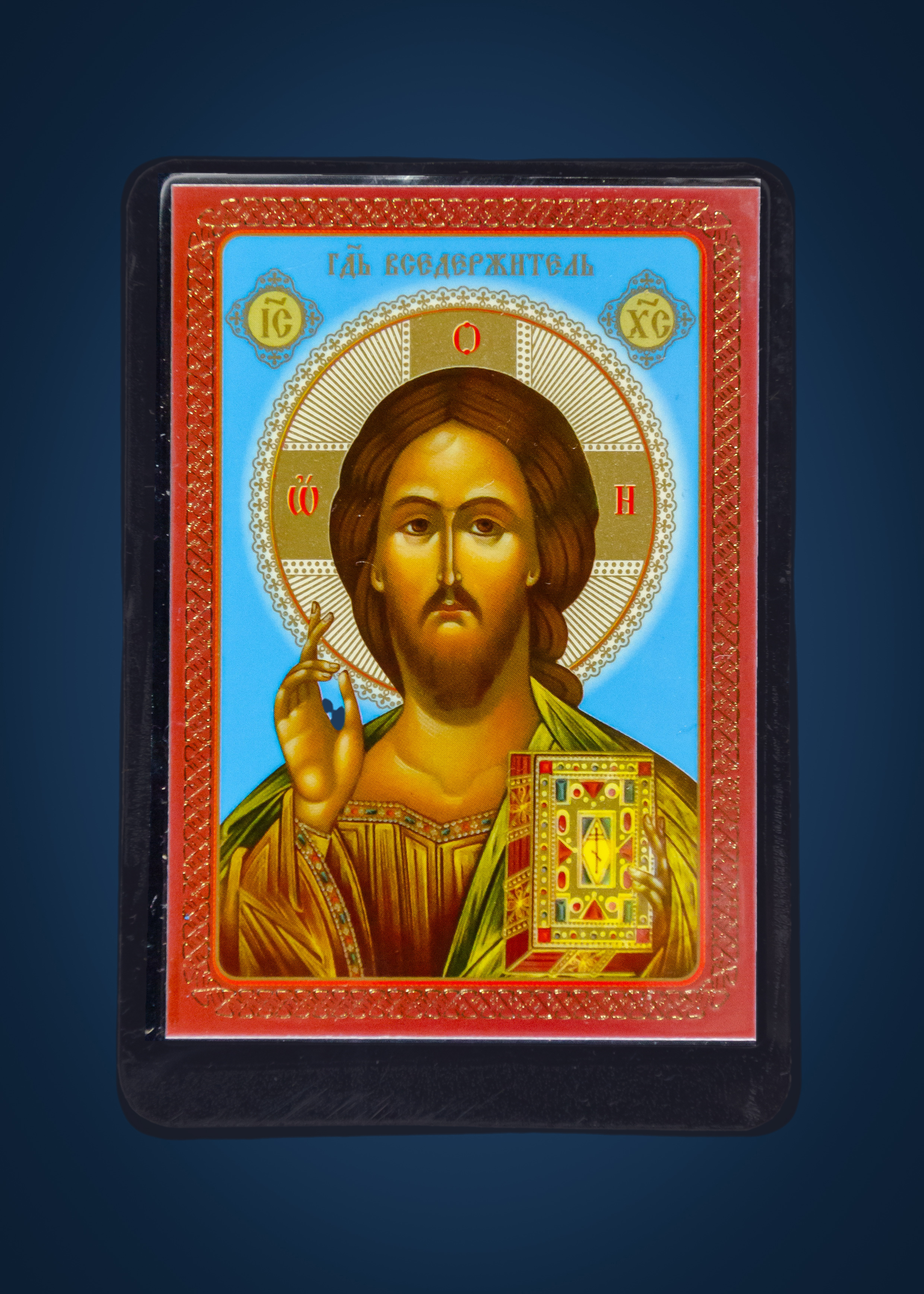 12974-Икона ламинированная Иисус-9,8